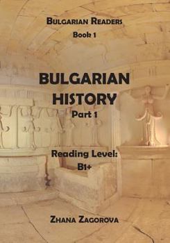 Paperback Bugarian History: Part I [Bulgarian] Book