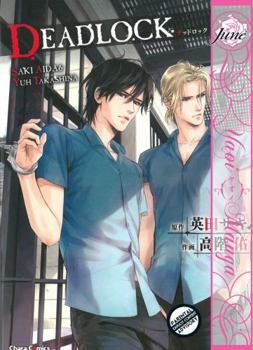 Paperback Deadlock Volume 1 (Yaoi Manga) Book