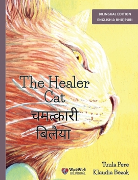 Paperback The Healer Cat / चमत्कारी बिलैया: Bilingual English-Bhojpuri Editi [Bhojpuri] Book