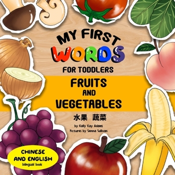 Paperback My first words for toddlers: Fruits&Veggie: English and Chinese bilingual book