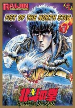 Hokuto no Ken #2 - Book #2 of the Fist of the North Star ( Hokuto no Ken)