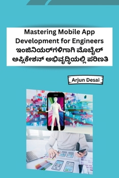 Paperback Mastering Mobile App Development for Engineers [Kannada] Book