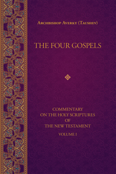 The Four Gospels - Book #1 of the Commentary on the Holy Scriptures of the New Testament