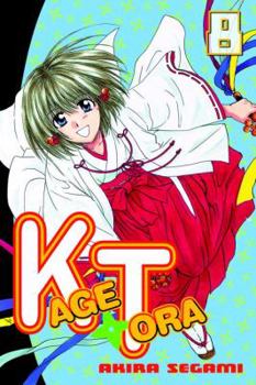 Kagetora 8 - Book #8 of the Kagetora
