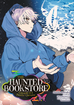 わが家は幽世の貸本屋さん 3 - Book #3 of the Haunted Bookstore Manga