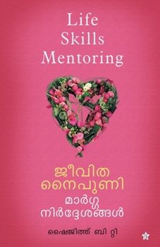 Paperback Jeevithanaipuni marganirdhesangal life skills mentoring [Malayalam] Book