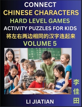 Paperback Hard Level Chinese Character Puzzles for Kids (Volume 5): Learn Connecting & Recognizing Mandarin Chinese Characters, Simple Brain Games, Easy Activit [Chinese] Book