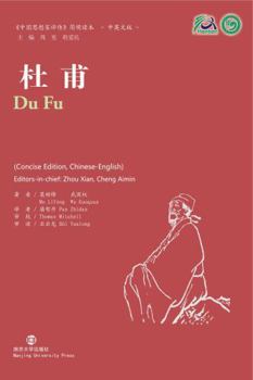 Paperback Du Fu Book
