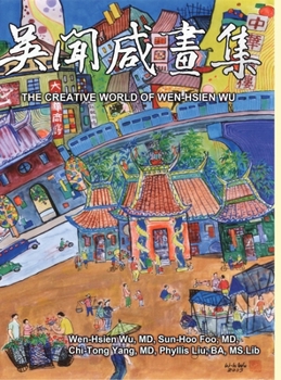 Hardcover 吳聞咸畫集（中英雙語版）: The Creative World of Wen-Hsien Wu (Bilingual Editio [Chinese] Book