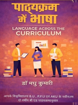 Hardcover Language across the curriculum [Hindi] Book