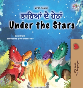 Hardcover Under the Stars (Punjabi Gurmukhi English Bilingual Kids Book) [Panjabi] [Large Print] Book