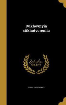 Hardcover Dukhovnyia stikhotvoreniia [Russian] Book