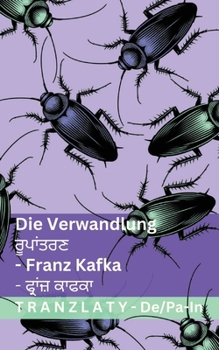 Paperback Die Verwandlung / ਰੂਪਾਂਤਰਣ: Tranzlaty Deutsch ਪੰਜਾਬੀ [German] Book