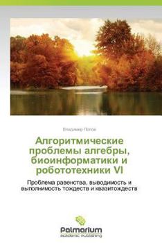Paperback Algoritmicheskie Problemy Algebry, Bioinformatiki I Robototekhniki VI [Russian] Book