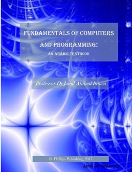 Paperback Fundamentals of Computers and Programming: An Arabic Textbook [Arabic] Book