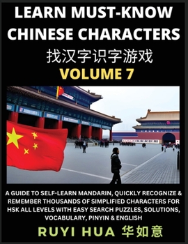 Paperback A Book for Beginners to Learn Chinese Characters (Volume 7): A Guide to Self-Learn Mandarin, Quickly Recognize & Remember Thousands of Simplified Char Book