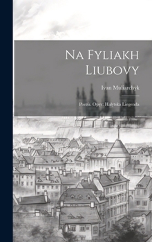 Hardcover Na fyliakh liubovy: Poeziï. Opyr: halytska liegenda [Ukrainian] Book