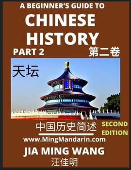 A Beginner's Guide to Chinese History (Part 2) - Self-learn Mandarin Chinese Language and Culture, Easy Lessons, Vocabulary, Words, Phrases, Idioms, P