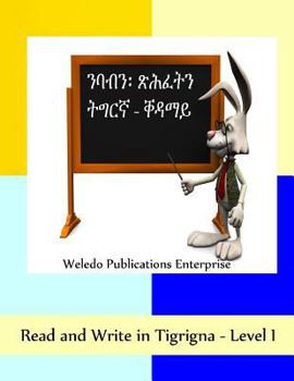 Paperback Read and Write in Tigrigna - Level I [Tigrinya] Book