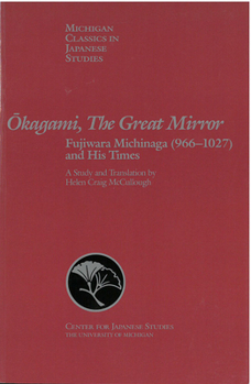 Paperback Okagami, the Great Mirror: Fujiwara Michinaga (966-1027) and His Times Volume 4 Book