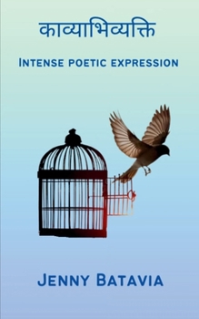 Paperback काव्याभिव्यक्ति [Hindi] Book