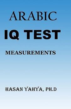 Paperback Arabic IQ Test: Measurements [Arabic] Book