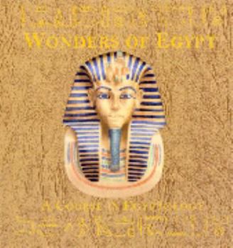 Hardcover Wonders of Egypt: A Course in Egyptology Book