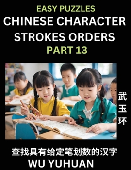 Paperback Chinese Character Strokes Orders (Part 13)- Learn Counting Number of Strokes in Mandarin Chinese Character Writing, Easy Lessons for Beginners (HSK Al [Chinese] Book