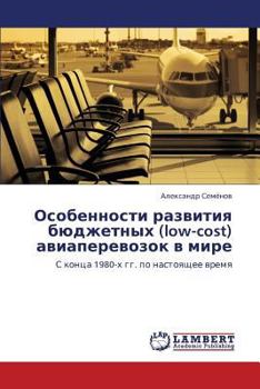 Paperback Osobennosti Razvitiya Byudzhetnykh (Low-Cost) Aviaperevozok V Mire [Russian] Book