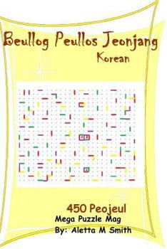 Paperback Beullog Peullos Jeonjang [Korean] Book