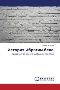 Paperback Istoriya Ibragim-Beka [Russian] Book