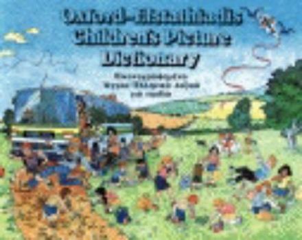 Paperback Oxford Children's Picture Dictionary (English and Greek Edition) Book
