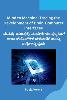 Paperback Mind to Machine: Tracing the Development of Brain-Computer Interfaces [Kannada] Book