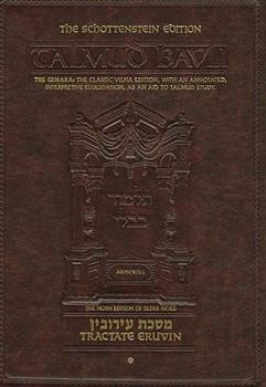 Hardcover Talmud Bavli: Tractate Eruvin, Volume 1 [Hebrew] Book