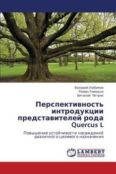 Paperback Perspektivnost' Introduktsii Predstaviteley Roda Quercus L [Russian] Book