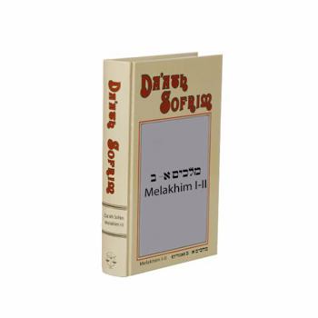 Hardcover Da'ath Sofrim: Book of Melakhim I-II (I-II Kings) Book