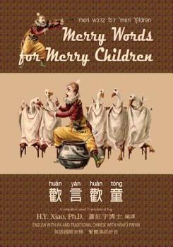 Merry Words for Merry Children (Traditional Chinese) : 09 Hanyu Pinyin with IPA Paperback B&W