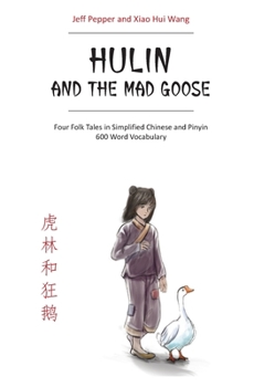 Paperback Hulin and the Mad Goose: Four Folk Tales in Simplified Chinese and Pinyin, 600 Word Vocabulary Book