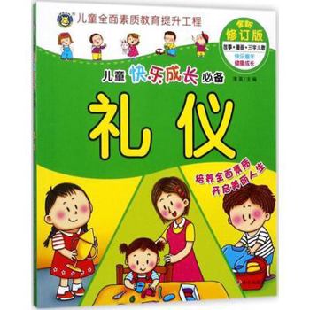 Paperback ??(?????)/???????? [Chinese] Book