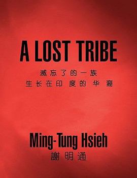 Paperback A Lost Tribe Book