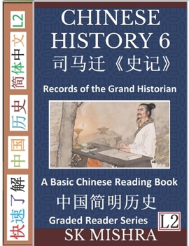 Paperback Chinese History 6: A Basic Chinese Reading Book, Records of the Grand Historian of China by Scribe Si Ma Qian (Simplified Characters, Gra Book