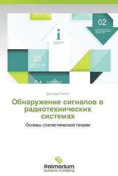 Paperback Obnaruzhenie Signalov V Radiotekhnicheskikh Sistemakh [Russian] Book