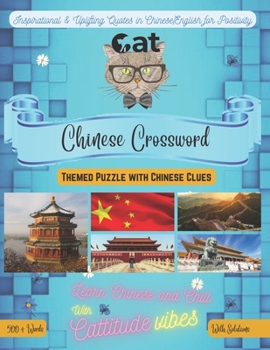 Cat Crossword Bilingual English-Chinese: 500+ Cat Vocabulary Words Perfect Gift For Chinese Learners through Chinese/English Clues Featuring Inspirational Quotes for Positive Vibes & Fun Language Lear