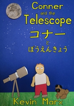 Paperback Conner and the Telescope &#12467;&#12490;&#12540;&#12392;&#12412;&#12358;&#12360;&#12435;&#12365;&#12423;&#12358;: Children's Bilingual Picture Book: Book