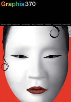 Graphis Journal 370