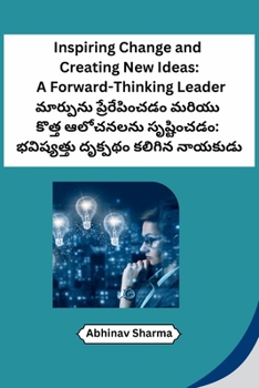 Paperback Inspiring Change and Creating New Ideas: A Forward-Thinking Leader [Telugu] Book