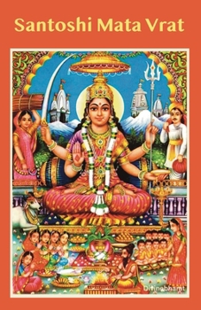 Paperback Santoshi Mata Vrat Book