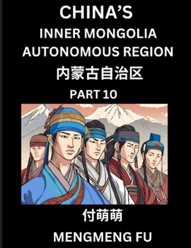 Paperback China's Inner Mongolia Autonomous Region (Part 10)- Learn Chinese Characters, Words, Phrases with Chinese Names, Surnames and Geography [Chinese] Book