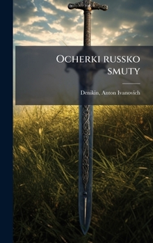 Hardcover Ocherki russko smuty [Russian] Book