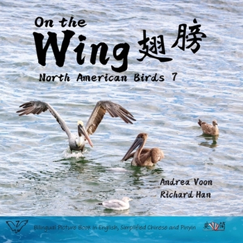 Paperback On the Wing &#32709;&#33152; - North American Birds 7: Bilingual Picture Book in English, Simplified Chinese and Pinyin [Mandarin] Book